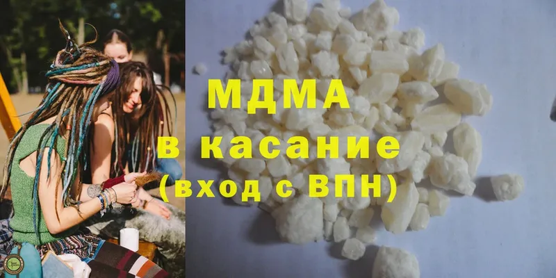 MDMA crystal  дарнет шоп  Буйнакск 